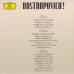 Mstislaw Rostropowitsch Rostropovich! Фирменный CD 