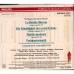 MOZART Oratorien · Kantaten CD-Box 