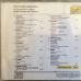 VARIOUS For Your Ears Only Фирменный CD 