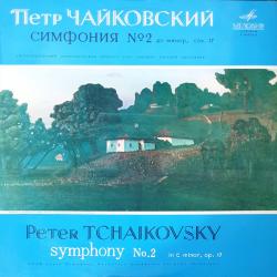 TCHAIKOVSKY Symphony No.2 In C Minor, Op. 17 Виниловая пластинка 