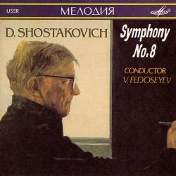 SHOSTAKOVICH Symphony No.8 Фирменный CD 