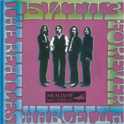 В. Панков, В. Птицын, В. Буликов The Beatles — Навсегда. Битлз — Forever Фирменный CD 
