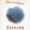 The Chieftains In China