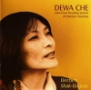 Dewa Che (Universal Healing Power Of Tibetan Mantras)