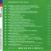 VARIOUS Your Hundred Best Tunes, Volume 2 Фирменный CD 